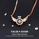 ANGEL WINGS NECKLACE