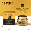 DR.RASHEL 24K GOLD RADIANCE & ANTI-AGING ESSENCE GEL CREAM