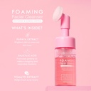BRILLIANT ESSENTIALS FOAMING FACIAL CLEANSER