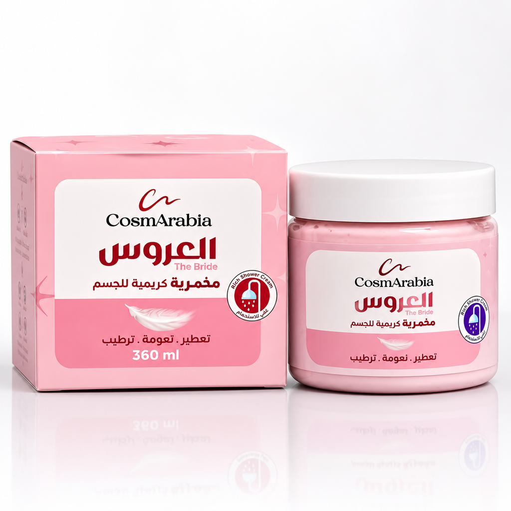 CosmArabia The Bride Cream 360 ml