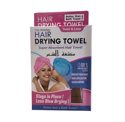 Rafo Hair Drying Towel