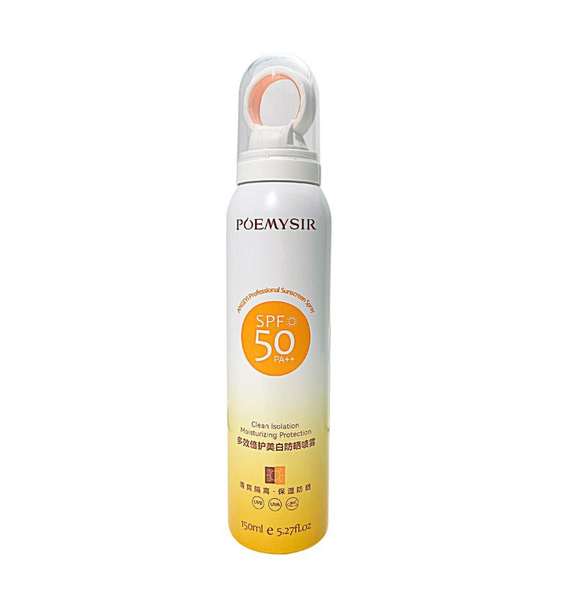 بويمايسير بخاخ واقي شمس SPF50 PA+++ - 150 مل