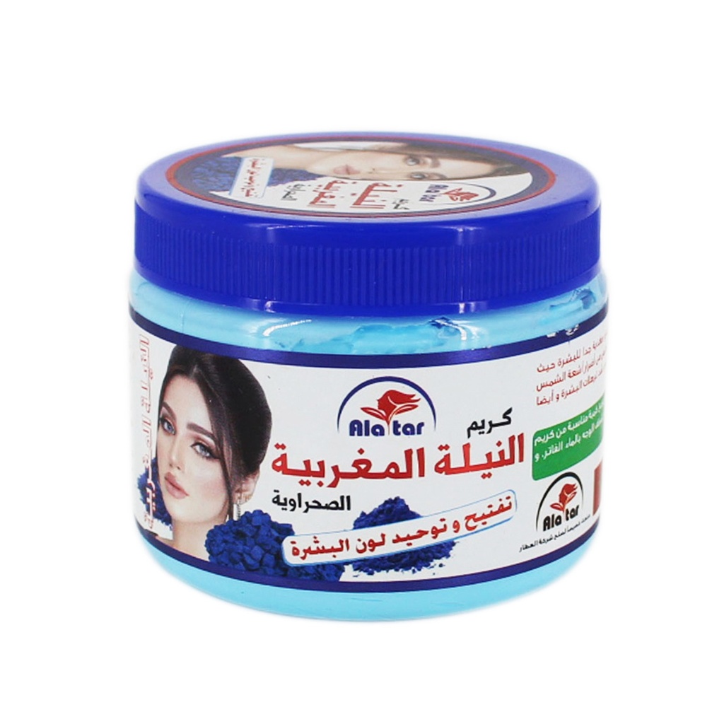 Alatar Nela Cream - 200g