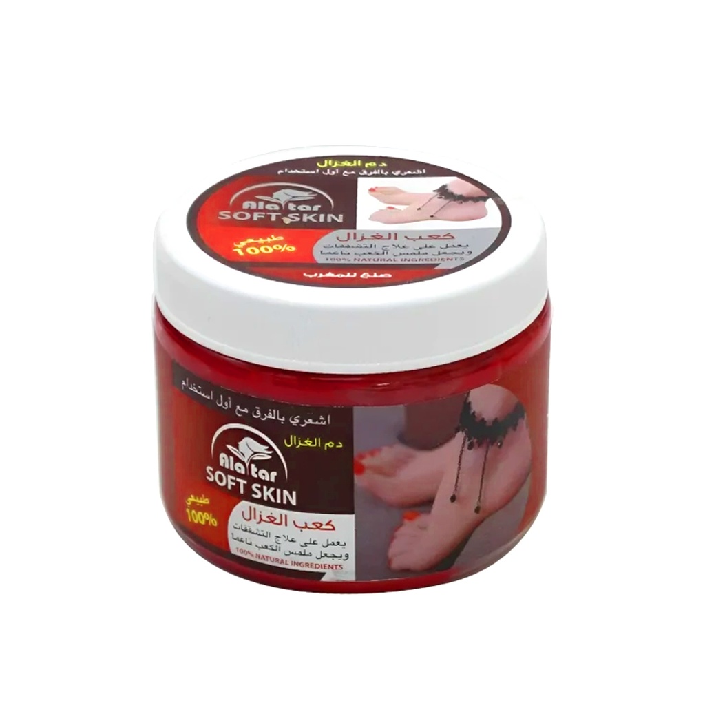 Alatar Soft Skin - 200g