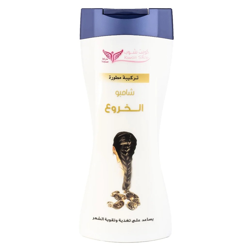 Kuwait Shop Castor Shampoo - 450ml