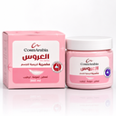 CosmArabia The Bride Cream 360 ml