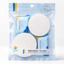 Premium Travel Compressed Towel